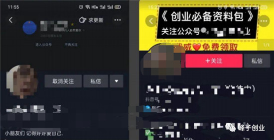 抖音引流到微信的12种方法，你需要的技巧都在这!