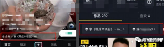 抖音引流到微信的12种方法，你需要的技巧都在这!