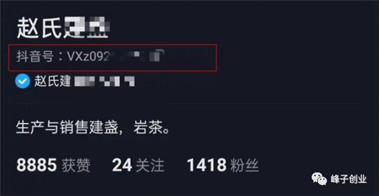 抖音引流到微信的12种方法，你需要的技巧都在这!