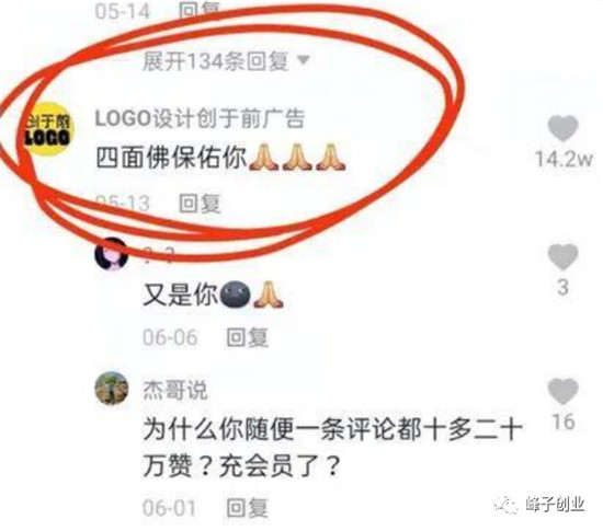 抖音引流到微信的12种方法，你需要的技巧都在这!