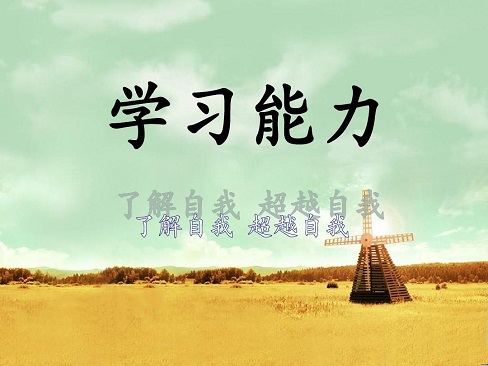 这几个学习技能的网站务必收藏