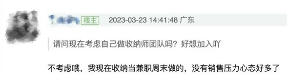 第一批（被忽悠）去干体力活的年轻人，已经后悔了