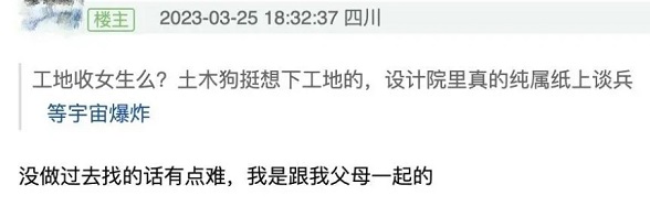 第一批（被忽悠）去干体力活的年轻人，已经后悔了