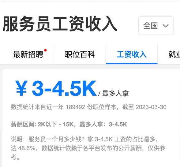 第一批（被忽悠）去干体力活的年轻人，已经后悔了