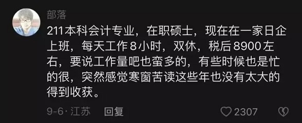 第一批（被忽悠）去干体力活的年轻人，已经后悔了