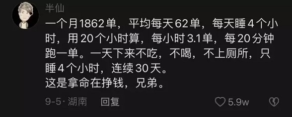 第一批（被忽悠）去干体力活的年轻人，已经后悔了