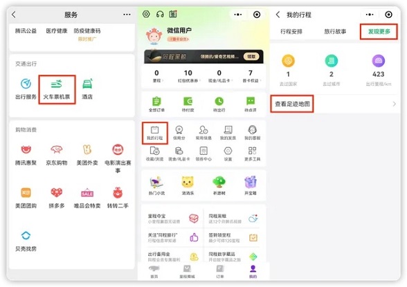微信隐藏的「查岗」技能，速度收藏！
