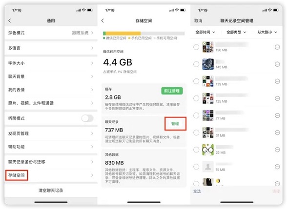 微信隐藏的「查岗」技能，速度收藏！