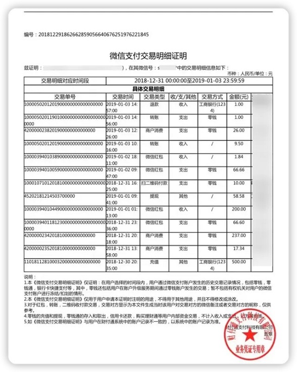 微信隐藏的「查岗」技能，速度收藏！
