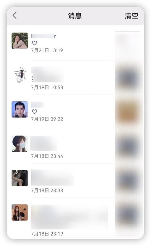 微信隐藏的「查岗」技能，速度收藏！