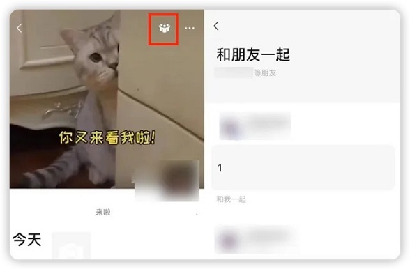 微信隐藏的「查岗」技能，速度收藏！