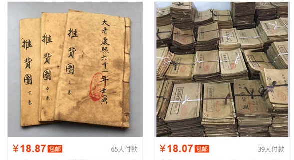 拆解信仰类项目 利润率好几倍