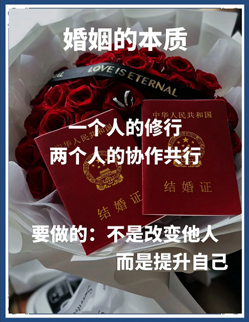 男人一辈子，拼的是老婆