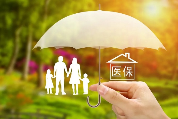 工资条上被扣的医保钱,你真的会用吗? 工资条上被扣的医保钱,你真的会用吗?