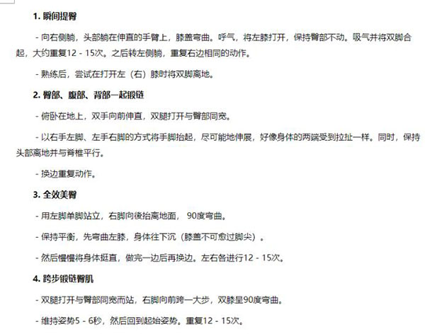 真人出镜原创视频引流玩法与思路