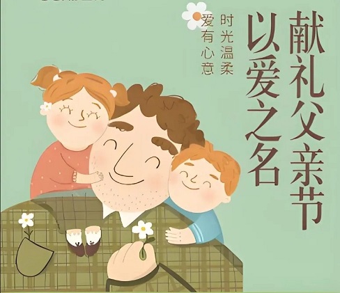 今日父亲节：趁时光未老，学着读懂父亲