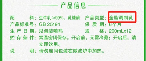 世界牛奶日：关于奶制品的消费提示