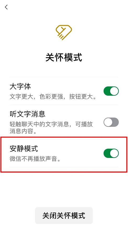 微信官宣：上线新功能！网友：太需要了！