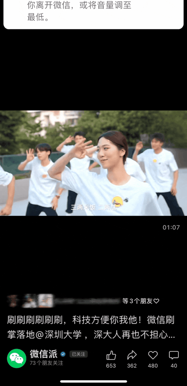 微信官宣：上线新功能！网友：太需要了！