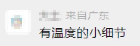 微信官宣：上线新功能！网友：太需要了！