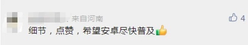 微信官宣：上线新功能！网友：太需要了！