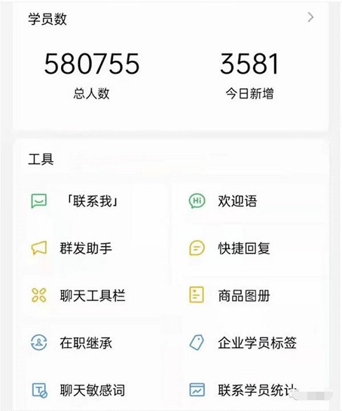 2小时微信裂变涨粉3000+人！单个粉丝成本仅0.4元