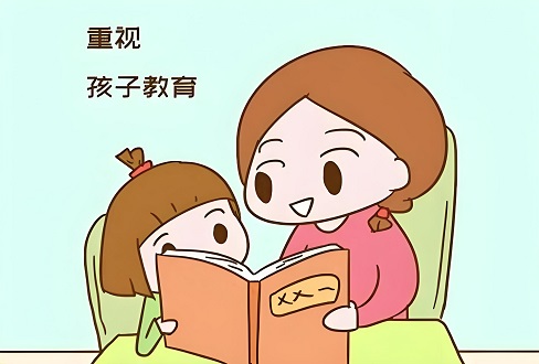人民日报：教育好自己的孩子，是你最重要的事业！