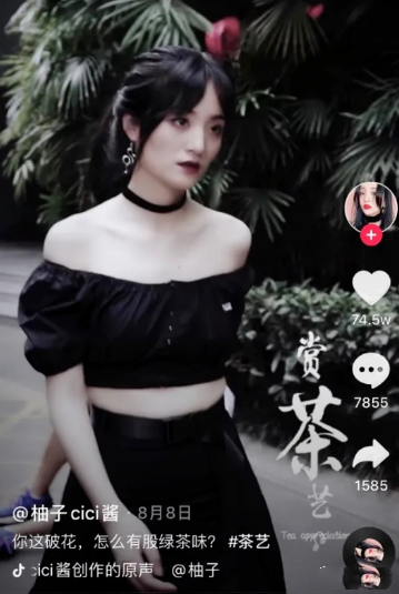 抖音美妆详细变现玩法攻略，普通人还能入局赚钱吗？