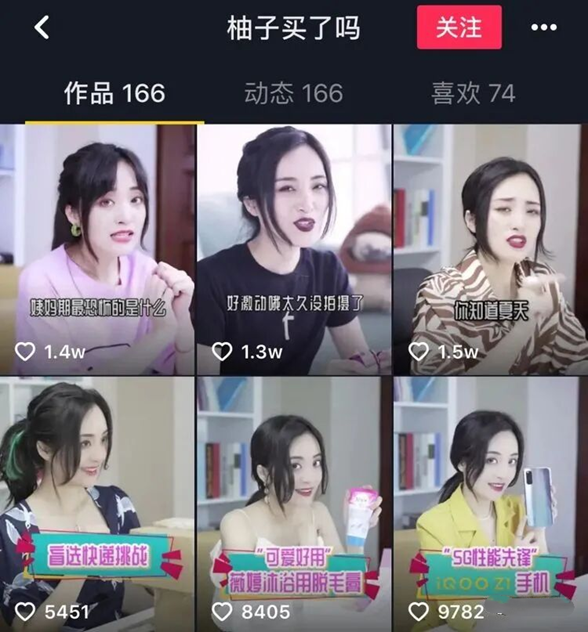 抖音美妆详细变现玩法攻略，普通人还能入局赚钱吗？