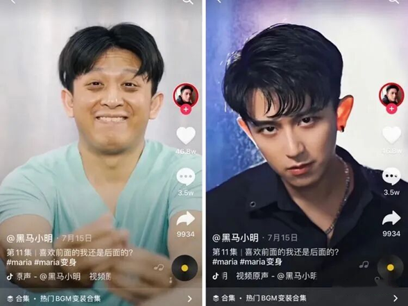 抖音美妆详细变现玩法攻略，普通人还能入局赚钱吗？