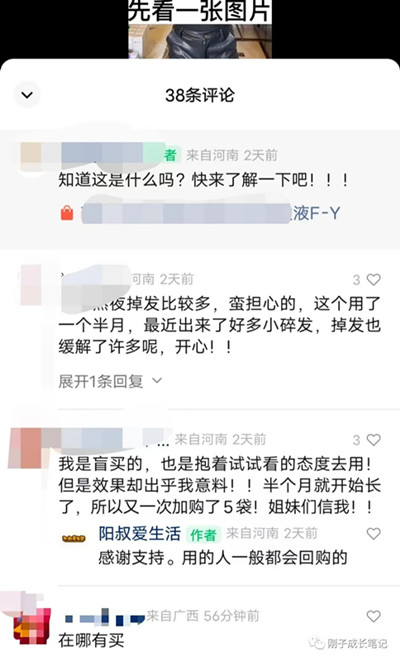 搞钱，要分清谁才真正是你的用户！