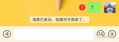 如何偷偷鉴定自己是否被微信好友删除拉黑？还不被发觉！