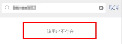 如何偷偷鉴定自己是否被微信好友删除拉黑？还不被发觉！
