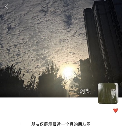 如何偷偷鉴定自己是否被微信好友删除拉黑？还不被发觉！
