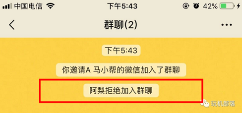 如何偷偷鉴定自己是否被微信好友删除拉黑？还不被发觉！