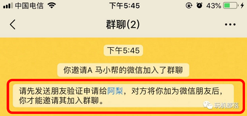 如何偷偷鉴定自己是否被微信好友删除拉黑？还不被发觉！