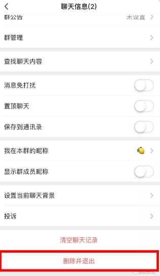 如何偷偷鉴定自己是否被微信好友删除拉黑？还不被发觉！