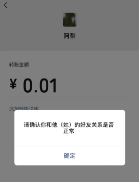 如何偷偷鉴定自己是否被微信好友删除拉黑？还不被发觉！