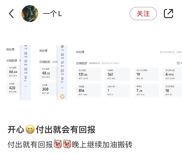 为什么现在的年轻人，一门心思搞副业和兼职？