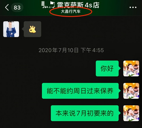 企业微信在转化效率上远不及个人微信！成交的核心是信任！