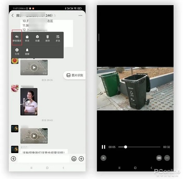 鲜为人知的微信 “长按”技巧，一看就会
