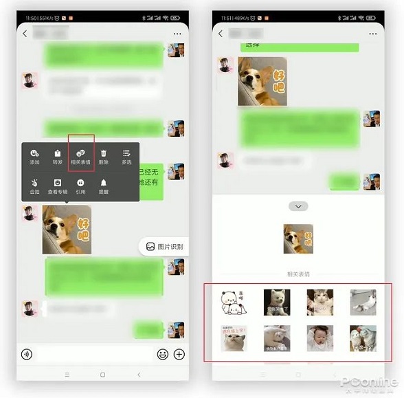 鲜为人知的微信 “长按”技巧，一看就会