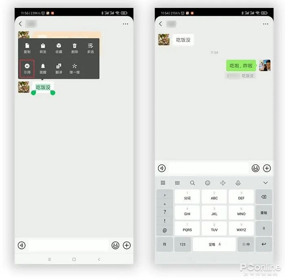 鲜为人知的微信 “长按”技巧，一看就会