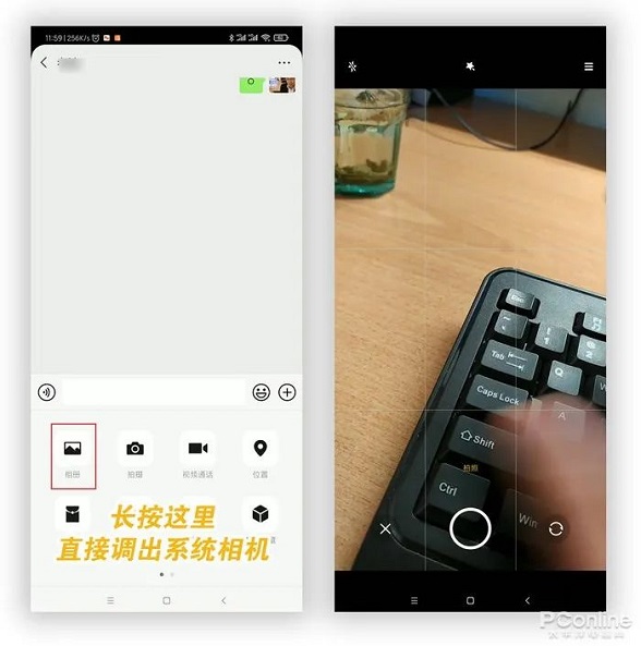 鲜为人知的微信 “长按”技巧，一看就会