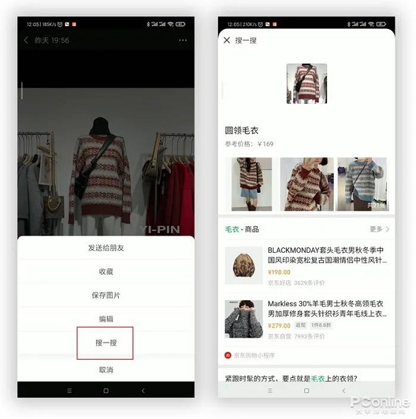 鲜为人知的微信 “长按”技巧，一看就会