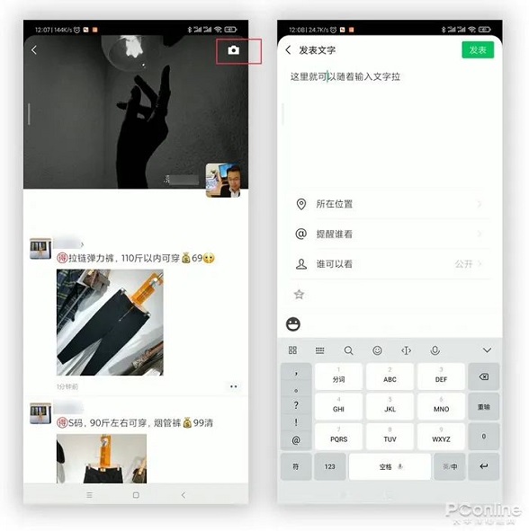 鲜为人知的微信 “长按”技巧，一看就会