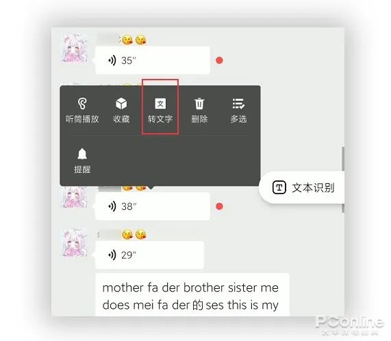 鲜为人知的微信 “长按”技巧，一看就会