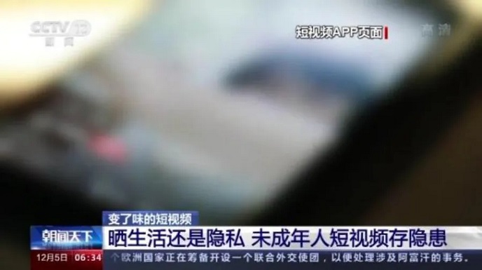 旅游搭子被指涉黄，小红书又变“小黄书”了？