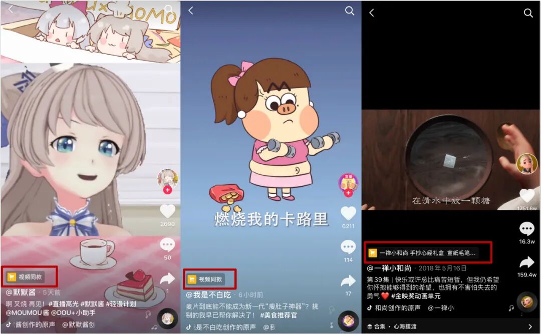 左手内容,右手流量,“一禅小和尚”们的IP价值增长之路 左手内容,右手流量,“一禅小和尚”们的IP价值增长之路