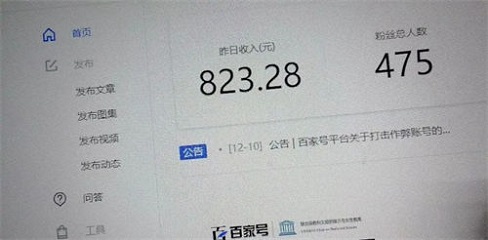 我靠副业月入过3万，成立工作室后，竟然赚不到钱